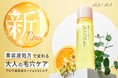 【ラフラ】大人の毛穴ケア*シリーズ誕生！ 肌も心もほぐれるような「癒し美容*¹」。肌ストレス*²因子に着目 ✖ 美容液発想で透明*³ハリ肌へ