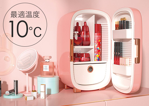 海外で大人気のコスメ専用冷蔵庫「PINKTOP」日本初上陸!!化粧品に最適 