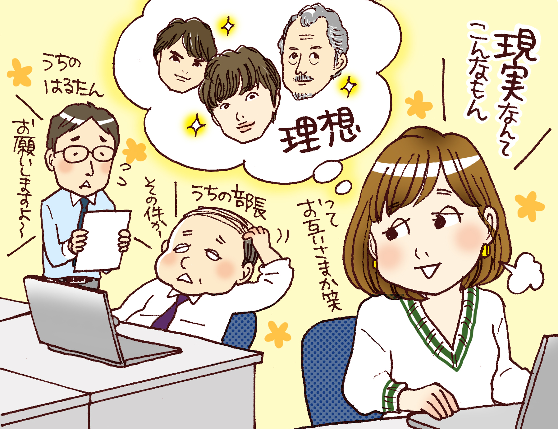 シティOL川柳大賞2020の受賞作が決定！大賞は「ときめかない　私の会社の　おっさんず」