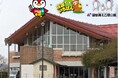 全国初！　国営公園併設の常設型大学施設庄原キャンパス「サテライトラボ」を開設します！