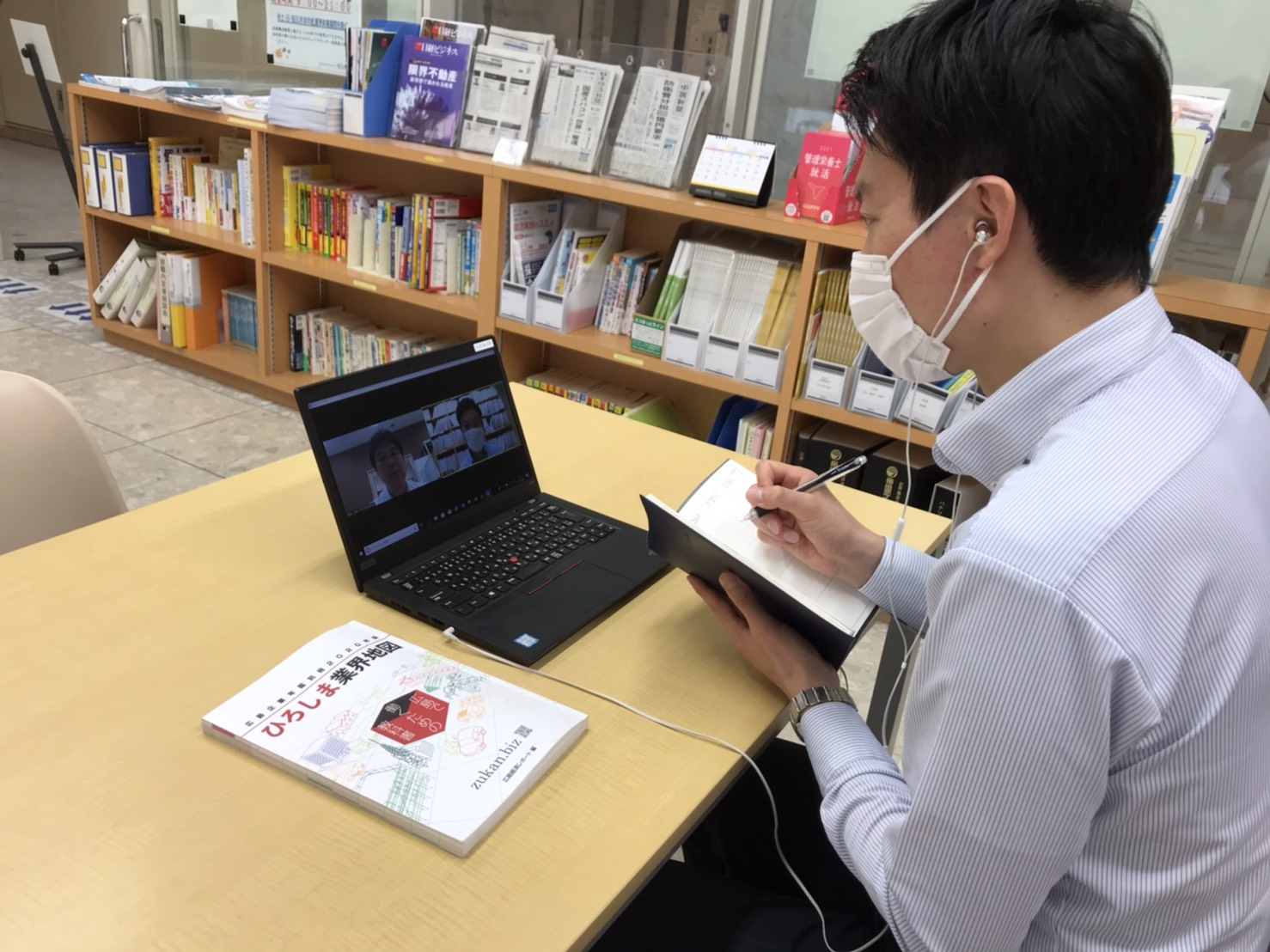 「県立広島大学WEBインターンシップ合同説明会」開催|広島県公立大学法人のプレスリリース 「県立広島大学WEBインターンシップ合同説明会」開催|広島県公立大学法人のプレスリリース