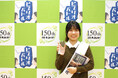 【叡啓大学】4年生豊﨑花さんが紹介した「四日間家族」が「全国大学ビブリオバトル2024本戦」で準グランドチャンプ本に選ばれました