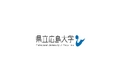 県立広島大学発ベンチャー企業が2社誕生!