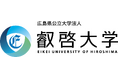 【叡啓大学】5/26(月)開催 ベトナムの名門高校が叡啓大学を訪問 学生主導の国際交流プログラム他を実施