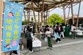 【叡啓大学】本学の学生が「こども食堂フェア」の委員として参加しました