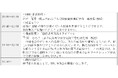 HBMS体験・見学会を開催します!