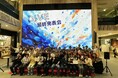 【叡啓大学】１年米森さんが鹿児島桜島の実践型インターンシップ「DIVE2026」に参加しました