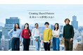 【叡啓大学】企業・団体とともに未来の人材を育てる「Co-creation Fund」を始動