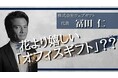 「こんな女性はお断り!」息子の結婚相手にしたくない女性TOP5【293名の親に調査】親が明かした許容できない特徴や、"理想と現実"とは…