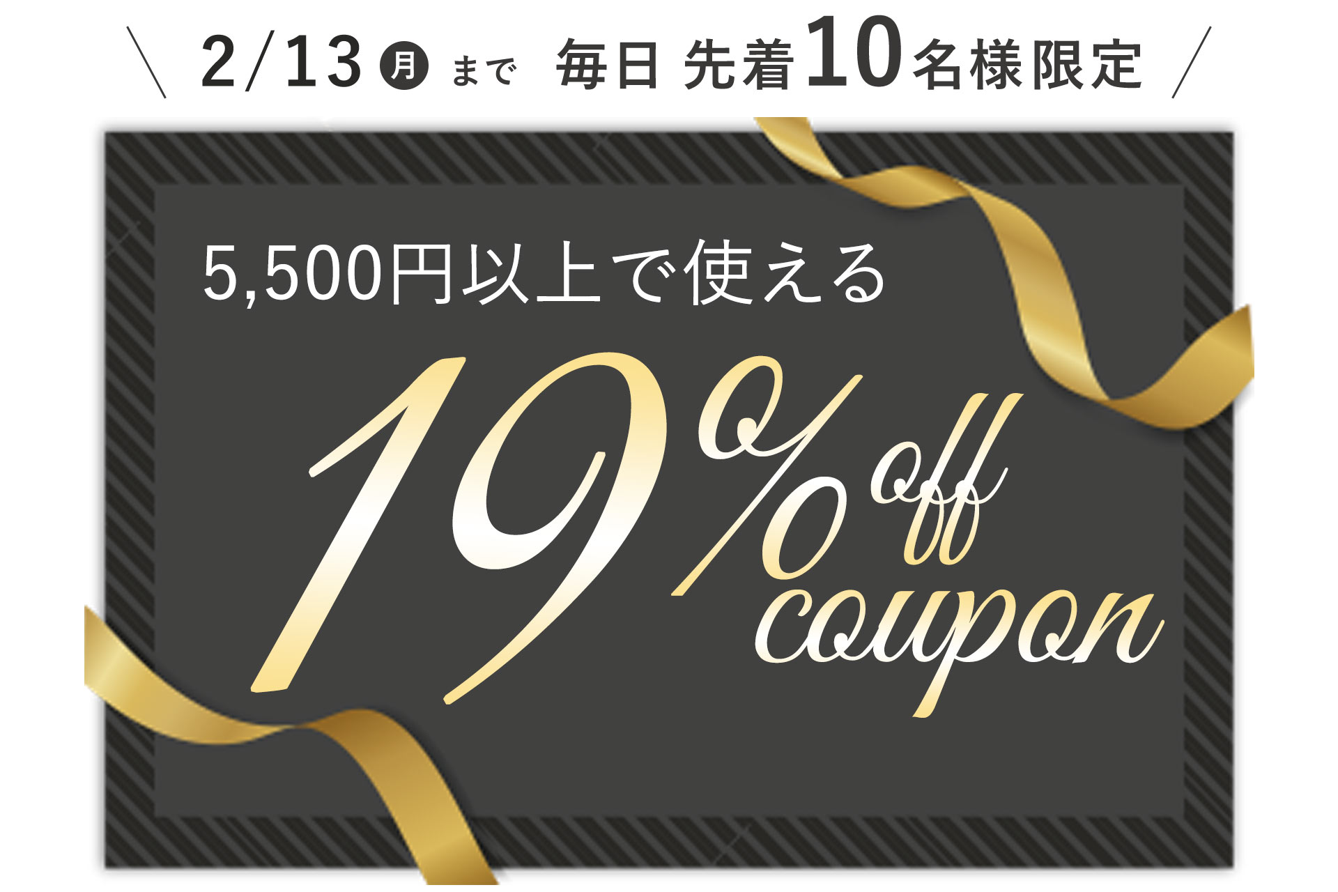 毎日先着10名様限定】19％OFFクーポン配布 2月13日まで 楽天お買い物マラソンをもっとお得に  ふとんタナカ・じぶんまくらグループ｜株式会社タナカふとんサービスのプレスリリース
