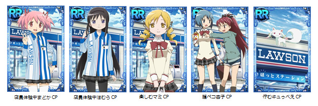 限定品【希少】魔法少女まどか☆マギカ×LAWSONコラボ キュゥベル 魔法少女まどか☆マギカ キャンペーン|ローソン
