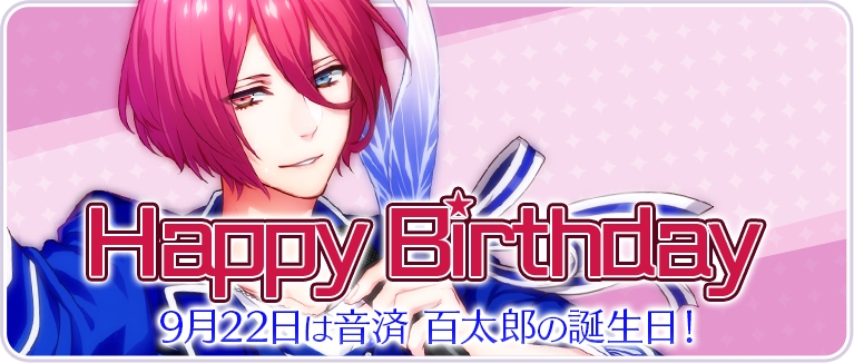 Ｂ-PROJECT 音済百太郎　等身大パネル B-PROJECT 音済百太郎 等身大パネル