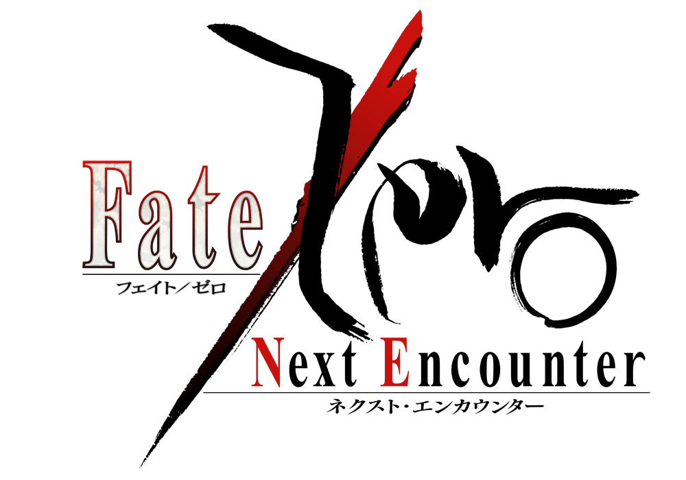 Press Release Fate Zero Next Encounter 新キービジュアル 線画一部公開 株式会社ｓ ｐのプレスリリース