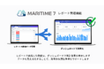 船舶管理プラットフォーム「MARITIME 7」にレポート管理機能を追加リリース！
