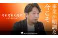 【M&Aご成約】福岡県で郵便局等の広告事業を展開する会社のM&Aを支援