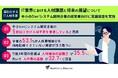 【IT企業経営者 意識調査】IT企業経営者の5割以上がエンジニア不足を実感
