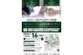 【完全予約制・参加費無料】中小企業の成長戦略をテーマに、M&Aキャピタルパートナーズ代表 中村 悟が積水ハウス主催セミナーに登壇！