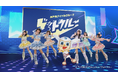 アイドルグループ「グットクルー」を継続起用したタツミコーポレーションの新テレビCM「We are ENTERTAiNERS 2026」篇が4月3日(金)より放映開始！