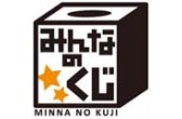 みんなのくじ ポプテピピック 10月21日よりホビーショップ その他書店などにて順次発売 フリュー株式会社のプレスリリース