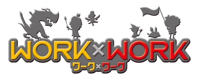 「打首獄門同好会」がゲームソフト『WORK×WORK』のテーマ曲を担当！本日8月24日よりNintendo Switch™本体が当たるTwitterキャンペーンを実施