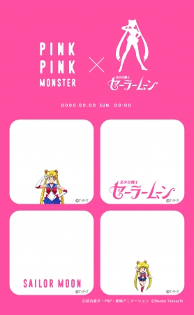 プリ機 Pinkpinkmonster 美少女戦士セーラームーン 期間限定コラボレーションが 19年1月11日よりスタート フリュー株式会社のプレスリリース