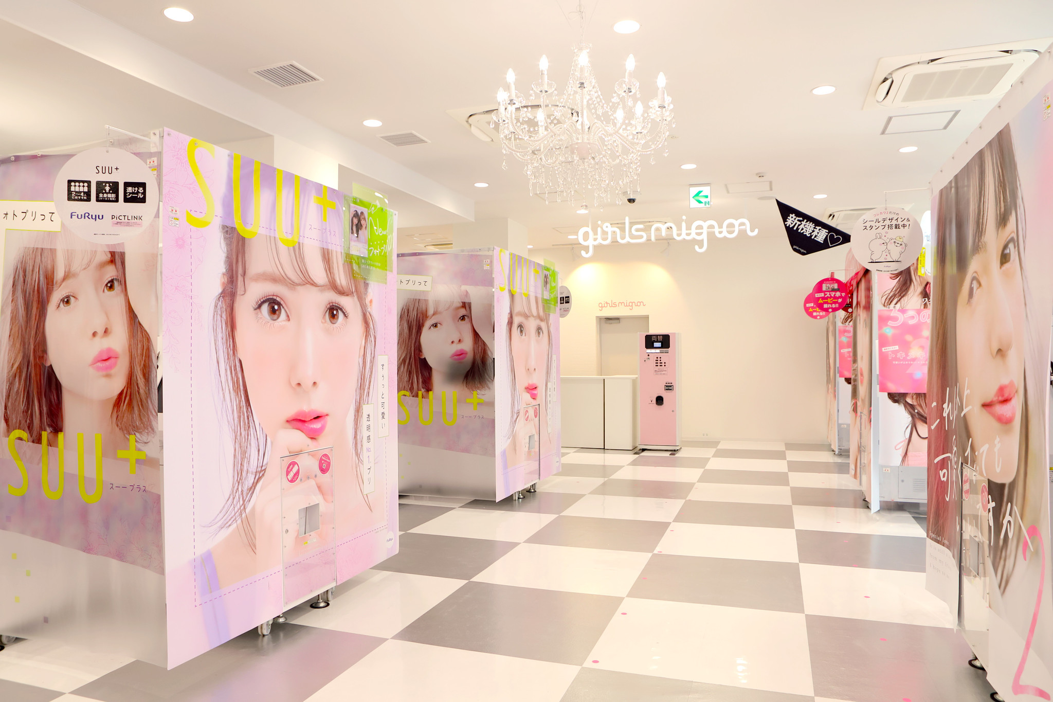 プリ専門店 Girls Mignon 三宮ゼロゲート店 2月8日オープン ポテチ専門店が三宮 元町エリアに初登場 Miel Mignon を併設 フリュー株式会社のプレスリリース