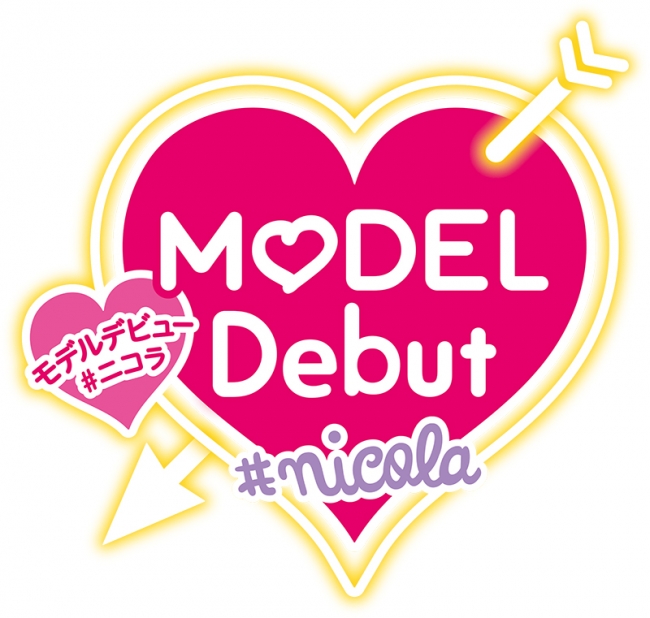 Model Debut Nicola モデルデビュー ニコラ Nintendo Switch 向けに11月１日 金 発売決定 フリュー株式会社のプレスリリース
