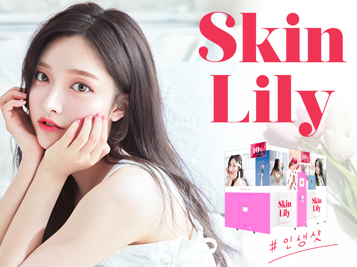 プリントシール機『Skin Lily(スキンリリー)』2020年1月16日発売