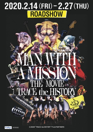 Man With A Mission プライズ商品が初のドキュメンタリー映画公開目前の2月上旬より順次登場 フリュー株式会社のプレスリリース