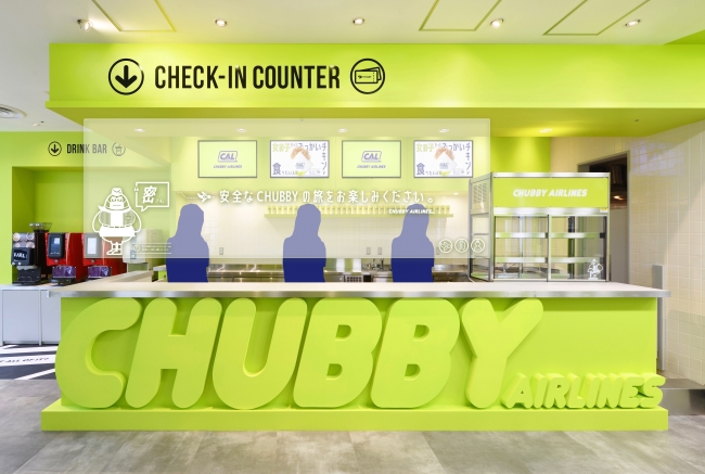 CHUBBY AIRLINES_飛沫防止シート設置イメージ
