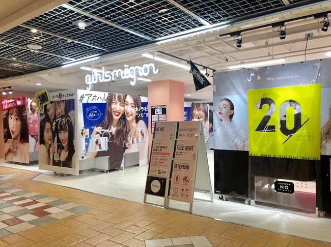 Girls Mignon 京橋京阪モール店 10月2日オープン フリュー株式会社のプレスリリース