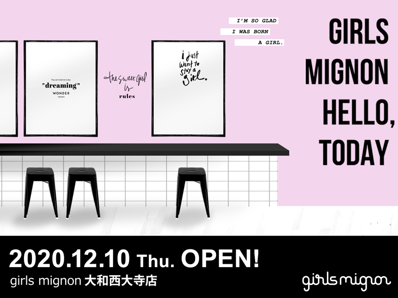 Girls Mignon ガールズミニョン 大和西大寺店 12月10日オープン フリュー株式会社のプレスリリース