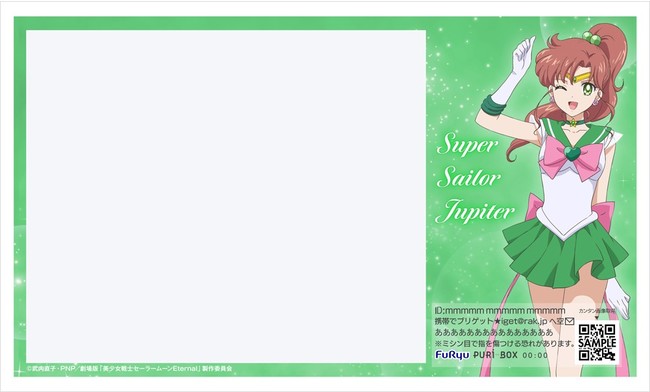 プリ機 Puri Box プリボックス 劇場版 美少女戦士セーラームーン Eternal エターナル 可愛すぎる夢のコラボレーションを明日1月8日より期間限定で開催 フリュー株式会社のプレスリリース