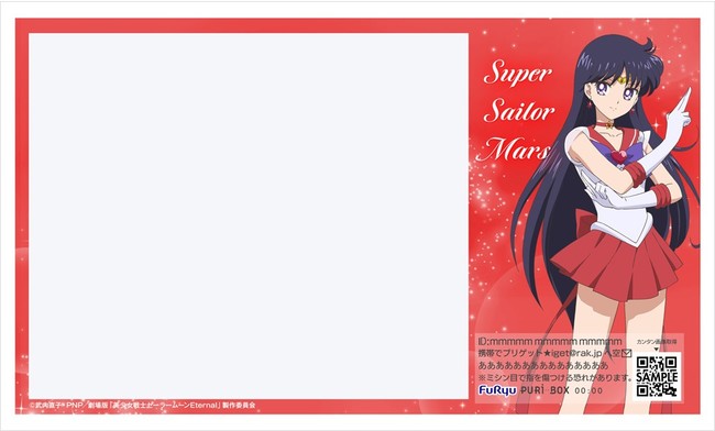 プリ機 Puri Box プリボックス 劇場版 美少女戦士セーラームーン Eternal エターナル 可愛すぎる夢のコラボレーションを明日1月8日より期間限定で開催 フリュー株式会社のプレスリリース