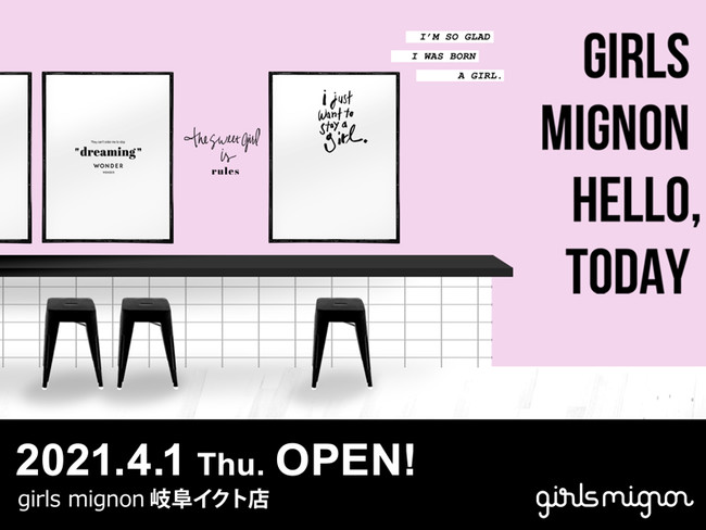 Girls Mignon ガールズミニョン 岐阜イクト店 4月1日オープン フリュー株式会社のプレスリリース