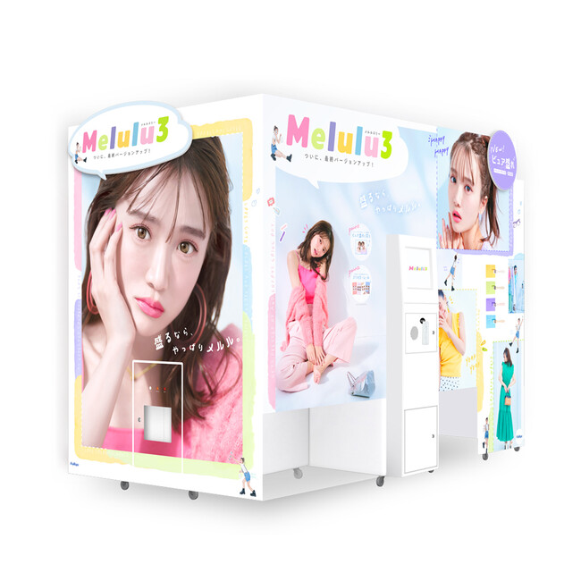 プリ機『Melulu3』 プリ機『Melulu3』