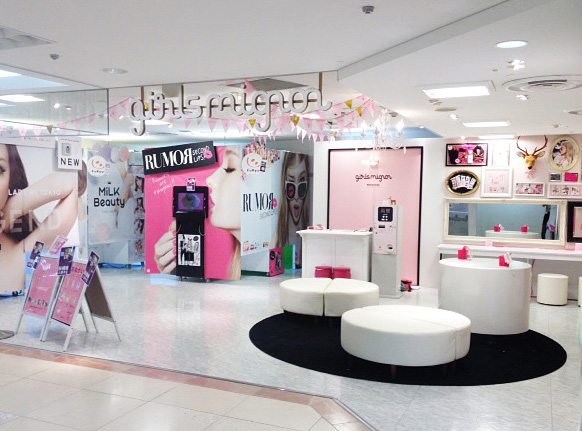 プリントシール機専門店 Girls Mignon ガールズミニョン 兵庫県明石店が11月22日 金 オープン フリュー株式会社のプレスリリース