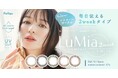 シリコーンハイドロゲル製のサークルレンズに待望の2weekが新登場!サークルレンズ『LuMia comfort 2week CIRCLE』本日9月20日より販売開始