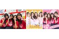 【イベント事後レポート】生徒が企画立案!京都府「福知山成美高等学校」の文化祭にフリューのプリ機を設置「このプリ一生の宝物!」と、お揃いのクラスTシャツ姿で青春感あふれる「チームプリ」撮影を満喫!