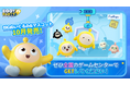 「EggyParty(エギーパーティー)」のまんまるなエギーたちがプライズで登場/BIGぬいぐるみやミニマスコットなどのアイテム詳細を初公開!