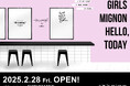 『girls mignon』SHIBUYA109店が2月28日(金)にリニューアルオープン!フリューのプリントシール機専門店がフレンチガーリーな空間に