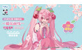 フリュー初となる中国市場専用くじの発売決定!『フリューくじ 初音ミク ~桜前線~』3月9日より順次発売!