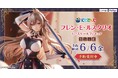 大人気バーチャルライバーグループ「にじさんじ」よりオリジナルポーズにてフィギュア化!『フレン・E・ルスタリオ 1/7スケールフィギュア』
