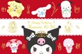 クロミ20周年!バースデーをお祝いする新作プライズが10月上旬より登場/「月刊 いちご新聞」表紙デザインのぬいぐるみやメモリアルボックス入りマスコットなどを展開