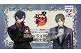 「フリューくじ　刀剣乱舞ONLINE　～ぬーどるストッパーの陣 其ノ七～」5月16日（土）よりローソン、ファミリーマート、ミニストップ、ホビーショップ、書店などで順次発売！