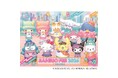 「サンリオフェス2026 in みなとみらい」にフリューが出展！クレーンゲームとプリントシール機の無料体験コーナーを設置