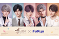 中国発の大人気恋愛シミュレーションゲーム「恋と深空」とフリューがコラボ決定！男性主人公との“2ショット風プリ”が楽しめるコンテンツを、全国約500台のプリ機『Bloomit』に7月20日（月）より搭載