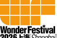 中国の大型ホビーイベント「Wonder Festival 2026上海」にフリューが出展！