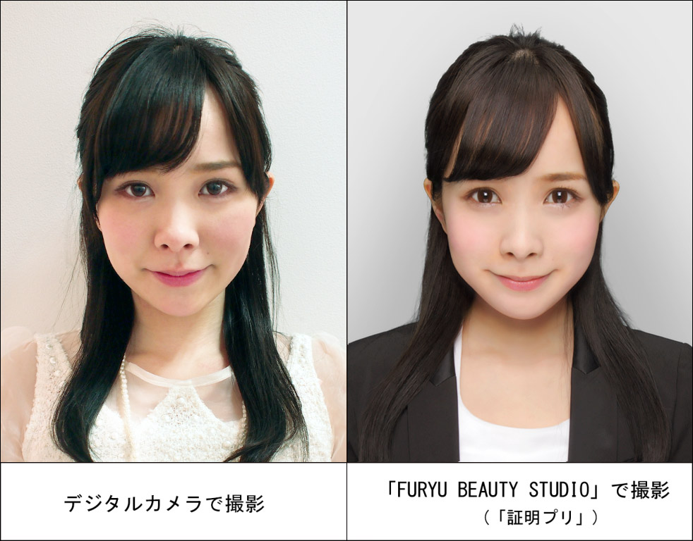 日本初 プリントシール機で本格的な証明写真の撮影が可能に Furyu Beauty Studio 本日3月6日よりサービス開始 フリュー株式会社のプレスリリース