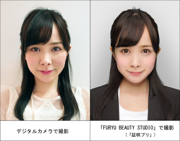 日本初 プリントシール機で本格的な証明写真の撮影が可能に Furyu Beauty Studio 本日3月6日よりサービス開始 フリュー株式会社のプレスリリース